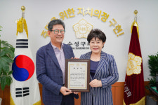 오세준 대구시장애인 책보내기 회장 수성구의회 의장 표창장