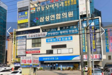 [구미 삼성연합의원] 유방암 조기 진단 혁명…대학병원급 장비 도입