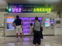 대구도시철도 2호선 대실역에 스마트도서관 8월 1일 개관