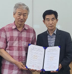 대구경북기계협동조합, (재)대구직업전문학교와 산업 안전교육 업무협약