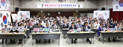 보훈의 가치, 미래세대와 잇다…달서구, 광복 80주년 기념 보훈문화 포럼개최