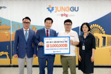 ㈜에이치엔제이파트너스 홍재성 대표, 대구 중구청에 고향사랑기부금 300만 원 기탁