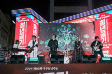 대덕문화전당, 2025 남구청년예술제 참가 9개 팀 선정