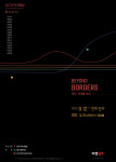 대구작곡가협회, 정기연주회 BEYOND BORDERS : 음악, 경계를 넘어