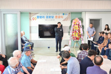 청송 중평리 경로당, 산불 아픔 딛고 새 보금자리 마련