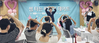 대구 달서구 썸타는 배움터 데이트 따뜻한 만남 진행
