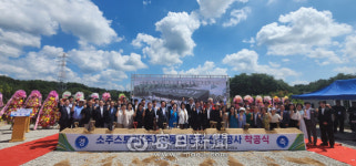 안동소주, 세계 무대 향한 첫 삽…글로벌 명주 도약 신호탄