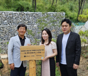 청송여중·고, 숨; 편한 포레스트 15호 숲 완공