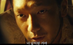 필리핀서 온 죽음의 초대장... 너 납치된거야 범죄도시, 현실이었다