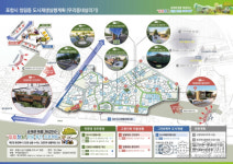포항 청림·일월동에 도시재생사업 국비 등 90억원 투입