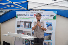 경북개발공사, 울릉서 The 행복한 GBDC 하우스 10호점 준공