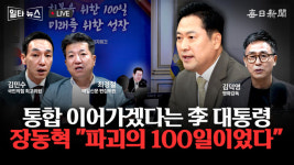 김민수 검찰·경찰 존재 목적은 국민 안전…수사권 누가 갖느냐 중요치 않아[일타뉴스]