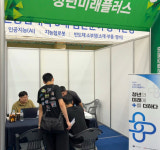 대경기계협동조합, 미래모빌리티시 잡엑스포 참가 청년미래플러스 홍보