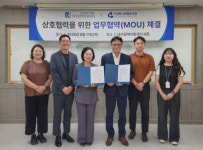 더컴퍼니씨협동조합-대구광역자활센터, 지역자활사업을 위한 상호협력 협약(MOU) 체결
