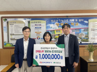 한국전력공사 창녕지사,  창녕 이방초등학교와 함께 전력꿈나무 찾아가는 전기안전교실 진행