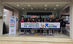 농협포항시지부·신포항농협, 농심천심 운동 전개…포항 청하중에서 밥버거 나눔