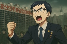 용산공원에 민주통일 임대아파트를 [가스인라이팅]