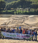 으뜸새마을금고, 영주 무섬마을서 ESG 경영 실천 및 환경정화 활동 전개