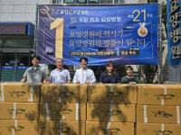 포항e요양병원, 올해 추석선물은 영덕 돌미역으로 낙점