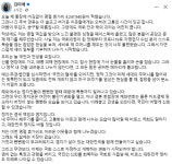 국회의원 올해 추석 명절 휴가비 424만원…김미애 