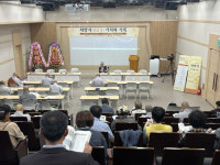영주시, 소백산 희방사(喜方寺)의 가치와 기록을 재조명하는 학술대회 열어