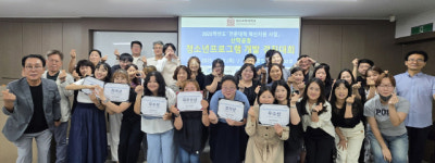 대구과학대, 학생들이 만든 청소년 맞춤 프로그램 경진대회