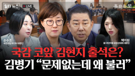 손수조 