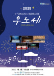 대구경북소년소녀합창페스티벌 우리가 노래하는 세상 개최