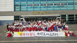 대구 죽곡초 국악오케스트라, 제11회 전국청소년국악관현악제 대상