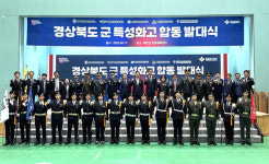 경북 영천전자고, 전국 최초 공군 정보통신 운영 학교 선정