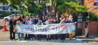 대구 역사문화 탐방나선  서대구초교 다문화학생들