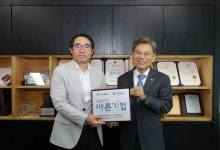 유진종합건설, 씀씀이가 바른 기업 캠페인 동참