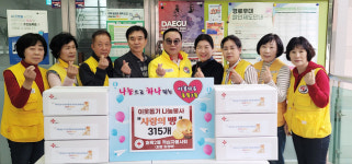 대구 동구 효목2동 적십자 목화봉사회,  어려운 이웃을 위한 사랑의 빵 나눔실천