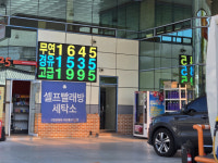 유류세 인하율 축소하자 기름값 급등…대구 휘발유 12일 연속 상승
