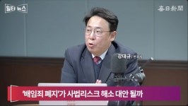 강대규 