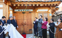 대구 중구시니어클럽, 방앗간 마실 개소…어르신 일자리 창출의 새로운 모델