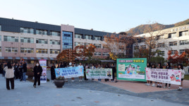 경산여고, 학생독립운동기념일 맞아 사랑맞이 등굣길… 3R 존중 캠페인 펼쳐