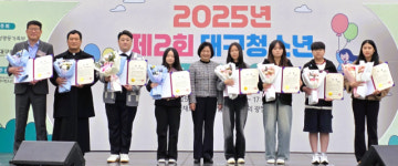 달성군청소년문화의집,  청소년자원봉사 우수터전 대구시장상 수상