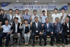 고아농협, 조합원과의 소통으로 자산 9천억원 달성