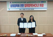 경북 영천교육지원청-농협 영천시지부, 학교 농장 조성사업 확대 맞손