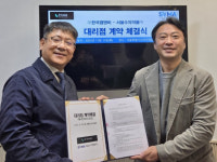 서울수의약품, 반려동물 FMT 제품 전국 총판 계약 체결…국내유통 본격화