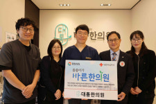 블루모터스 1급종합정비과 대통한의원, 경남적십자사 씀씀이가 바른기업 454호 및 455호 지정돼