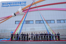 청도군, 배드민턴 동호인들 숙원사업 전용구장 개장