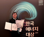 한국산업단지공단, 2025 한국에너지대상 국무총리·장관상 동시 수상