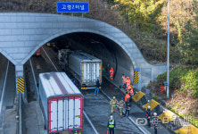 문경2 터널외부(양평) | [포토뉴스] 중부내륙고속도로 양평방향 고령2터널 내 화재
