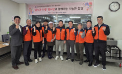 대구동구외식업지부, 팔공노인복지관서 음식과 사랑 배식 봉사활동