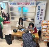 출동! 드림봉사단, 길안면 묵계1리에서 올 해 활동 마무리