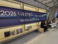 대구섬유 K-패션과 만나다! 2025 나우 인 대구 개최