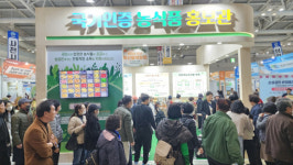 국립농산물품질관리원 경남지원, 2025년 창원특산물박람회에서 국가인증농식품 홍보관 운영