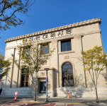 대구시립 3개 박물관, 2025년 공립박물관 인증기관 선정